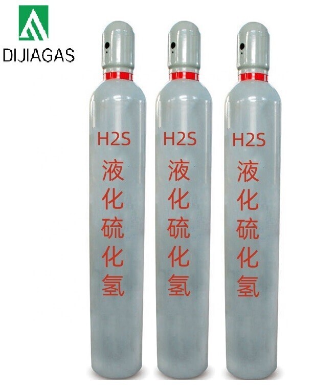 硫化氢钢瓶.jpg