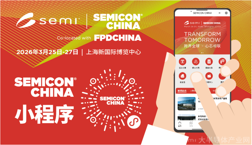 SEMICON China 2026 | High Purity HCl, NH3, SiF4 & Specialty Gases | Zibo Dijia
