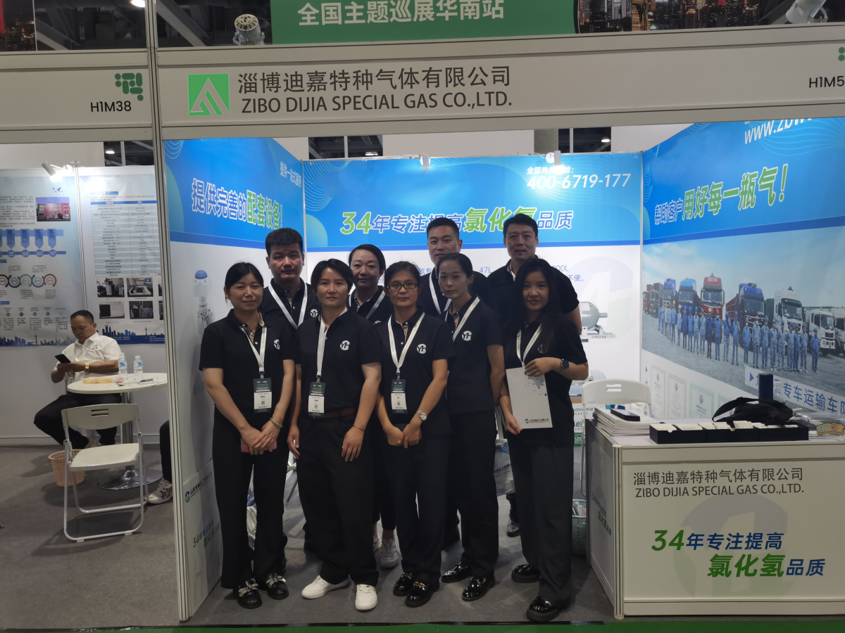 2023.9.4 广州CPHI.jpg