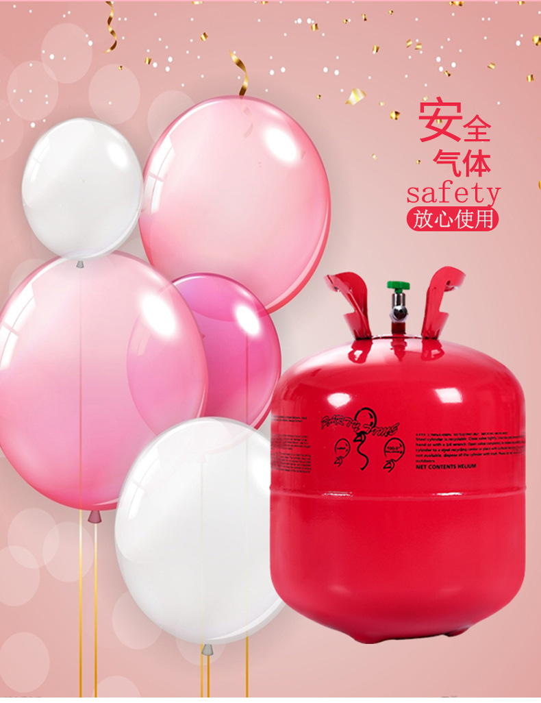 Helium Gas For Balloon Filling 