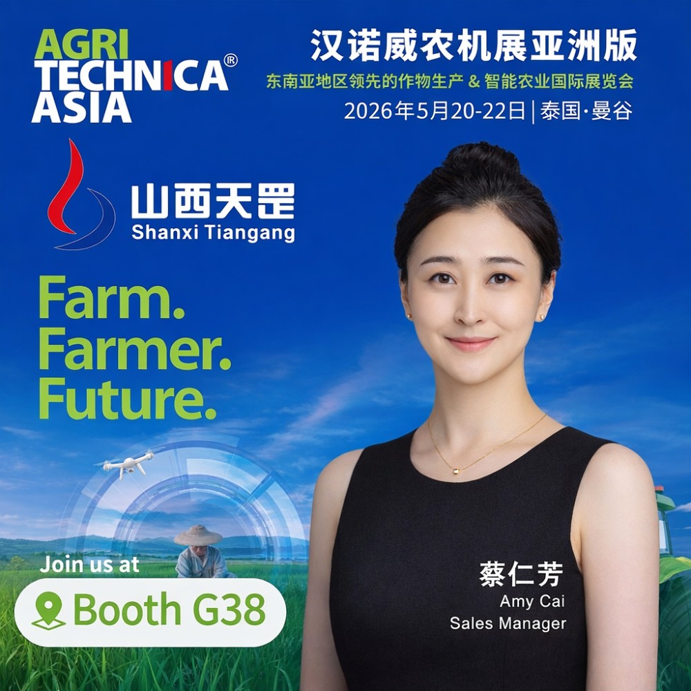 Welcom to Our Booth in AGRITECHNICA ASIA 2026
