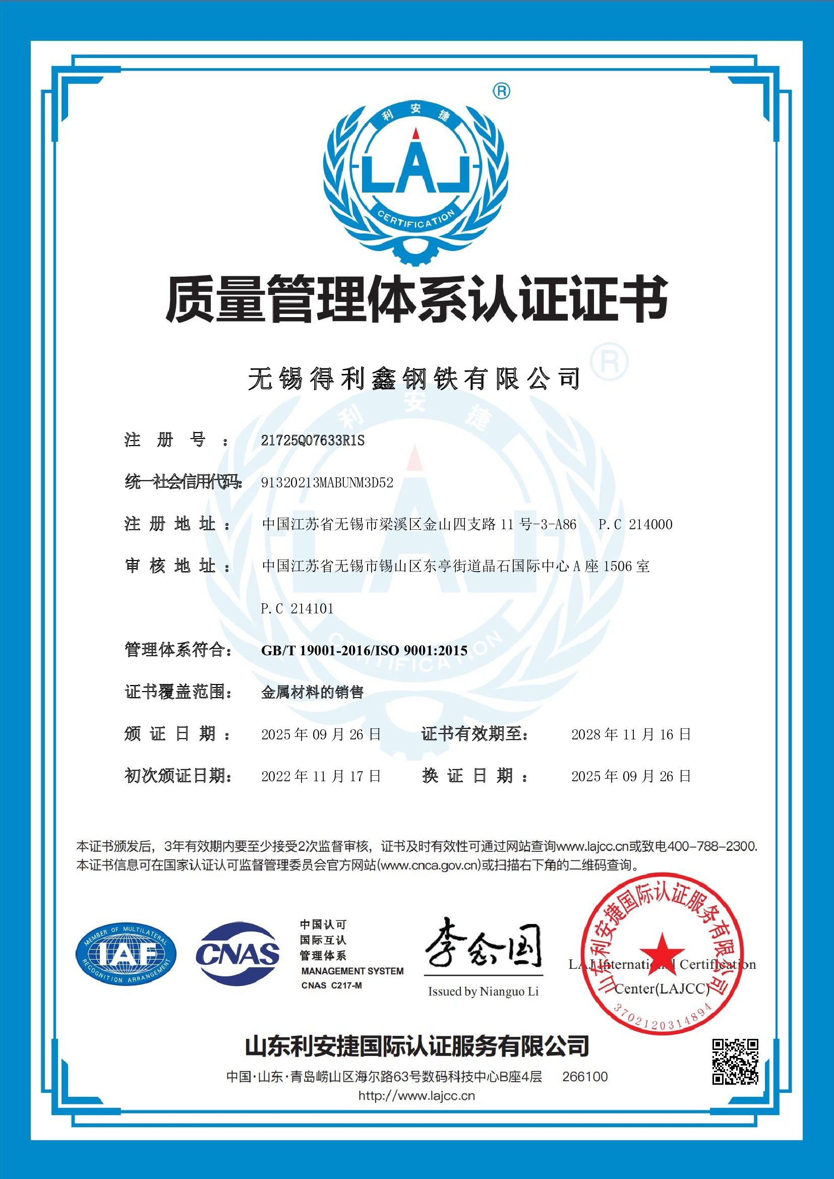 4a05a580b2dd4d5695c4ec865ab2822aFhTnNeaxlY88g9aQ-1