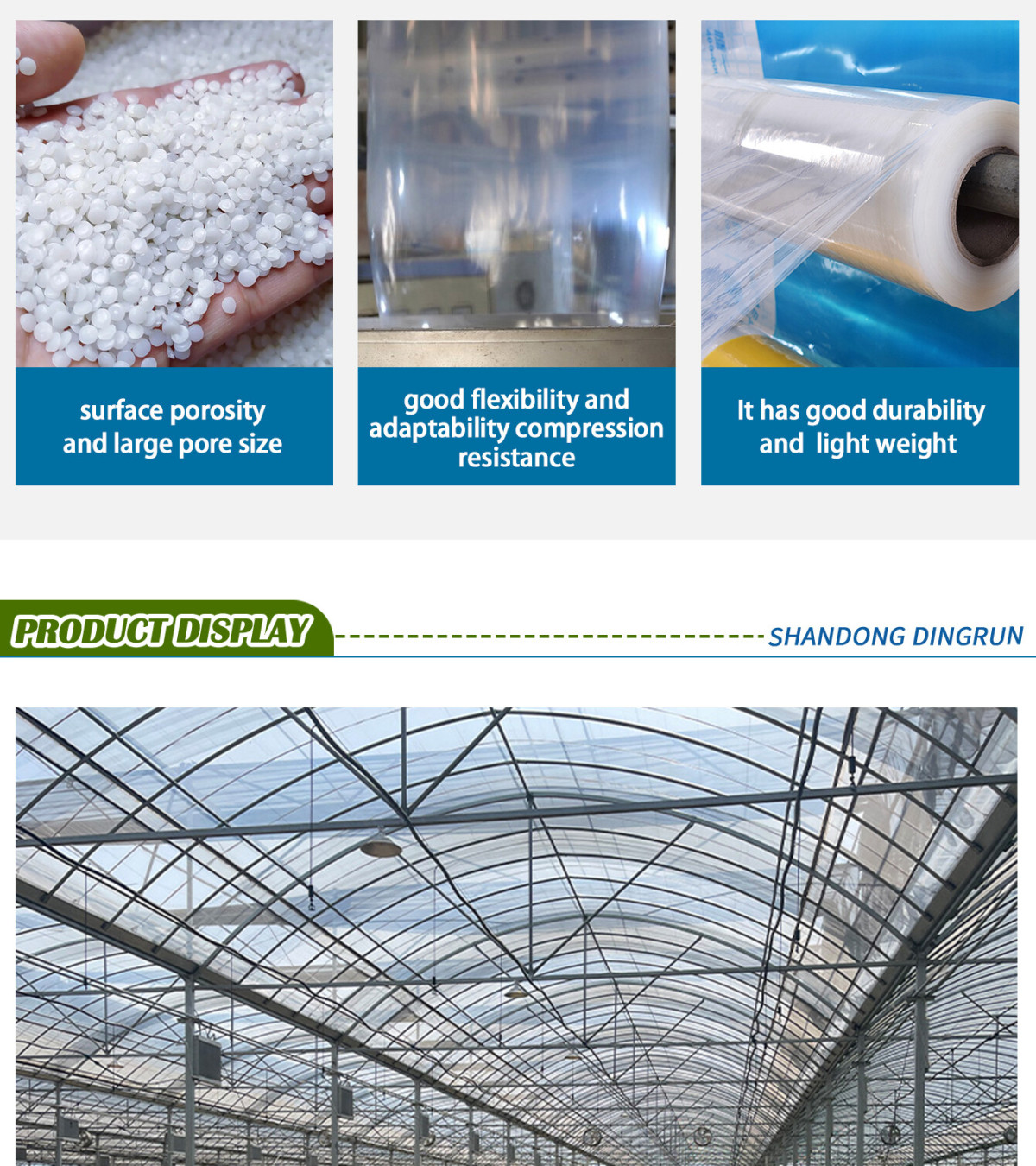 塑料薄膜详情页_03.jpg