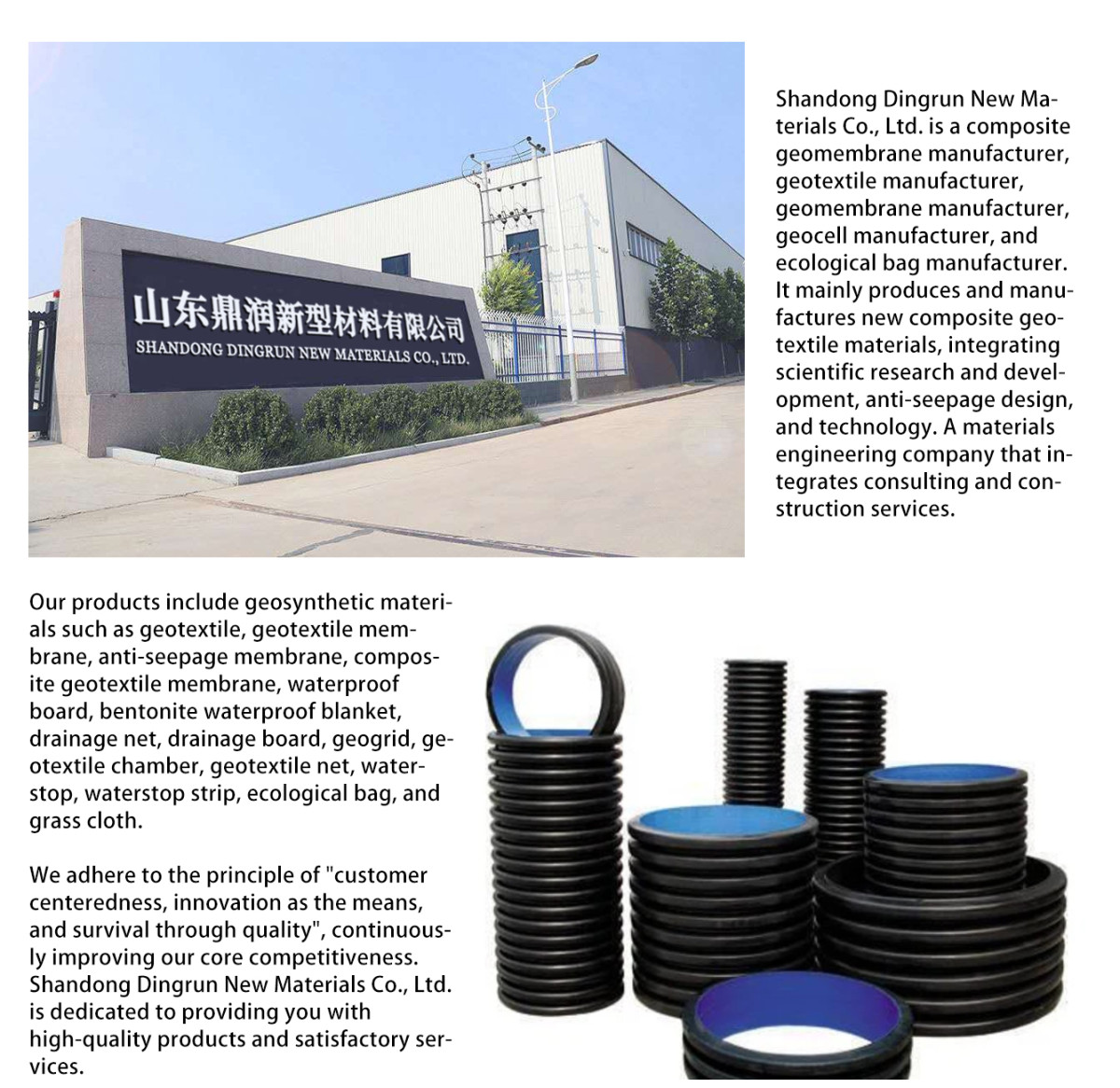 HDPE双壁波纹管详情页_06.jpg