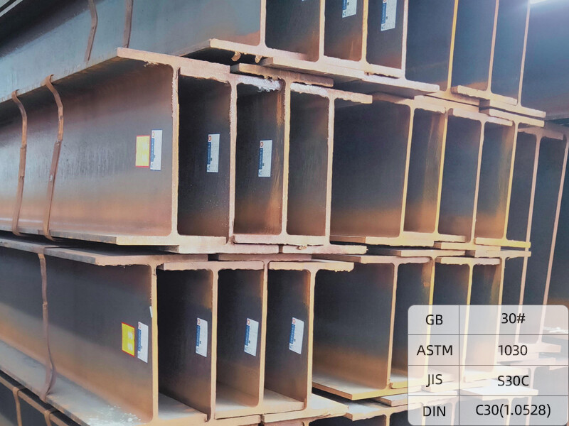 30# Carbon Steel H-beam