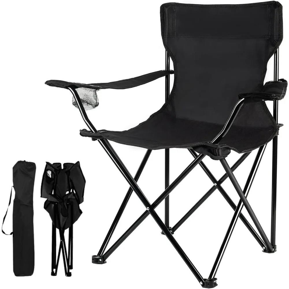camping Chair 