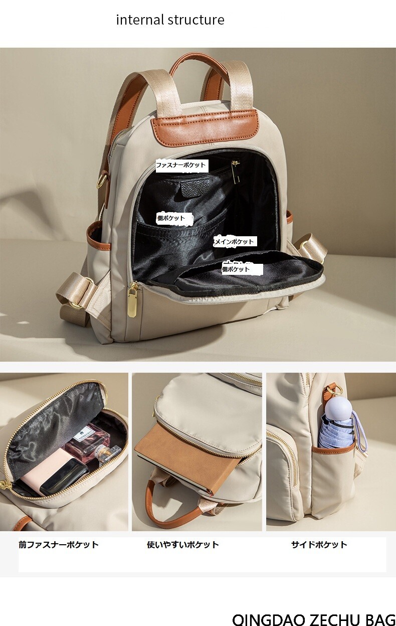 カジュアル　オックスフォード　リュックサック　バックパック　レディースバッグ　レディースファッション　3wayバッグ