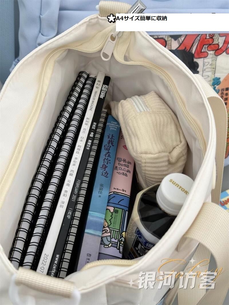 痛みバッグ　オリジナル工場　トートバッグ　学生　補助バッグ　サブバッグ　少女感　透明　アニメ　可愛い