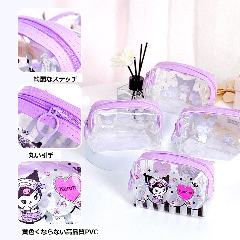 透明　高品質　PVC収納バッグ　ゼリーバッグ　小物入れ　防水　夏　oem　KUROMI