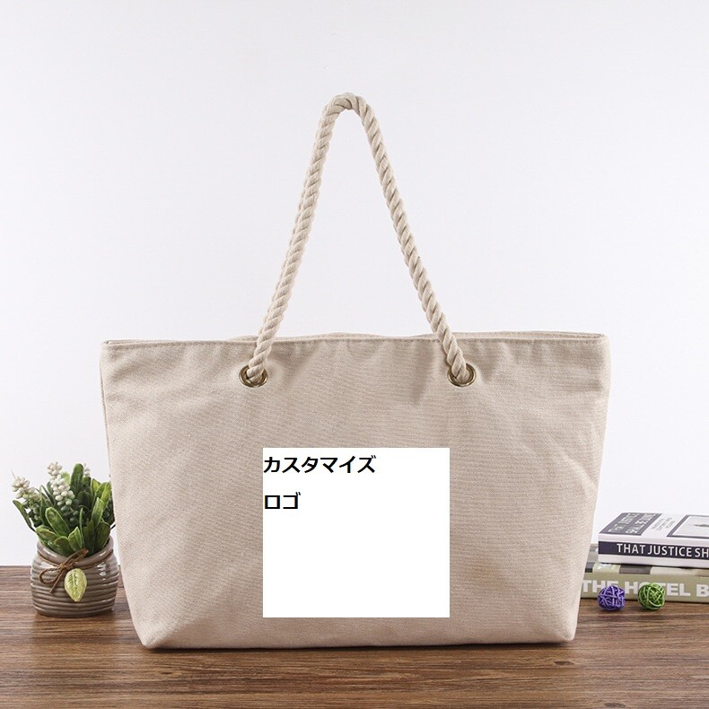 シンプルレトロなキャンバストートバッグ