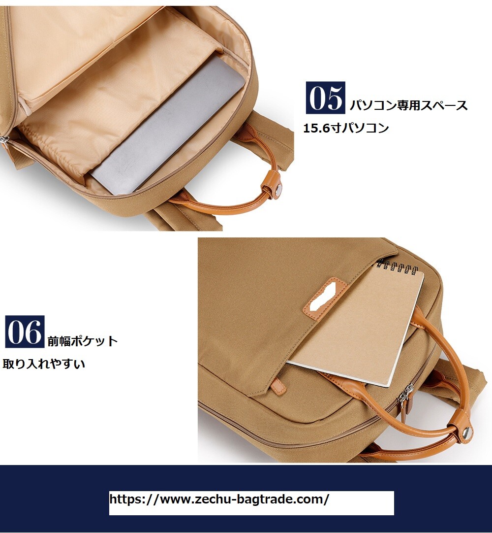 ジャパニーズカジュアルスタイルにおすすめのオーダーメイドリュック。軽量・撥水で大容量、多彩なカラーから選べる通学・旅行に最適なバックパック。