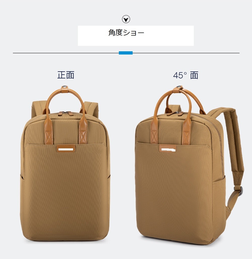 ジャパニーズカジュアルスタイルにおすすめのオーダーメイドリュック。軽量・撥水で大容量、多彩なカラーから選べる通学・旅行に最適なバックパック。