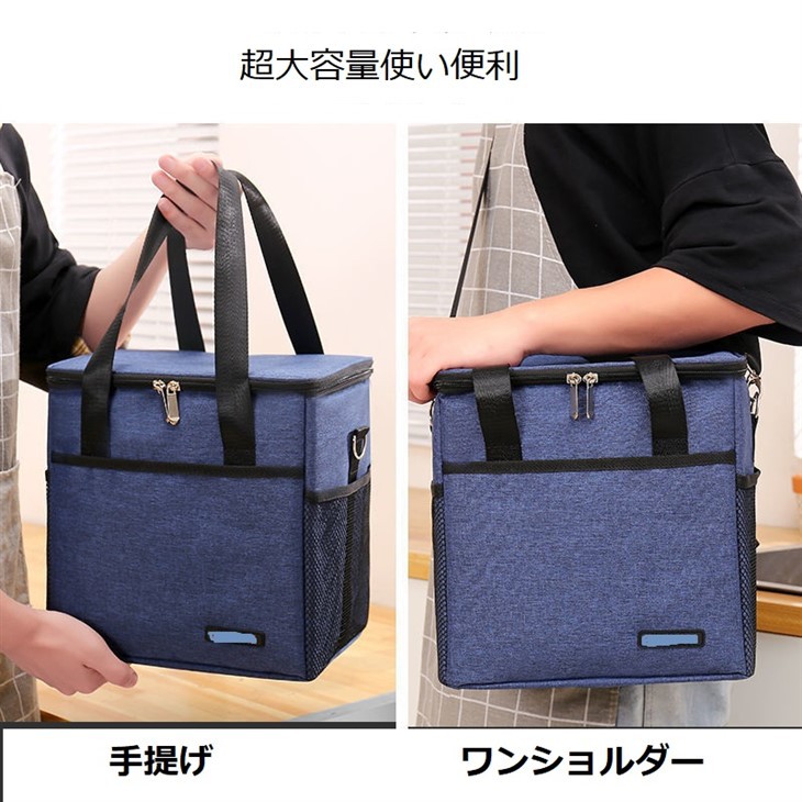 保冷保温エコバッグ 買い物バッグ 収納バッグ 弁当 ランチバッグ手提げ 防水 おりたたみ可能 大容量 桜鑑賞
