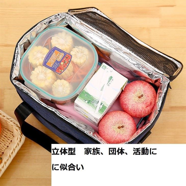 保冷保温エコバッグ 買い物バッグ 収納バッグ 弁当 ランチバッグ手提げ 防水 おりたたみ可能 大容量 桜鑑賞