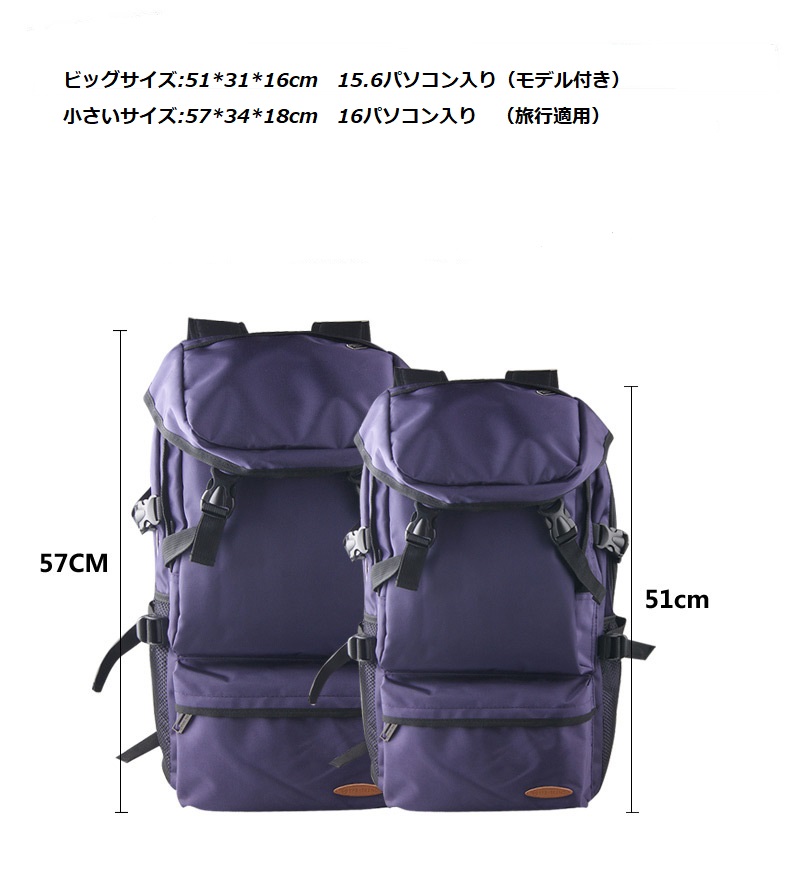 登山バッグ 防水 バッグパック 大容量 ファスナー リュックサック ハイキング用  キャンプ アウトドア 防災 軽量 通勤 遠足 旅行 PC収納