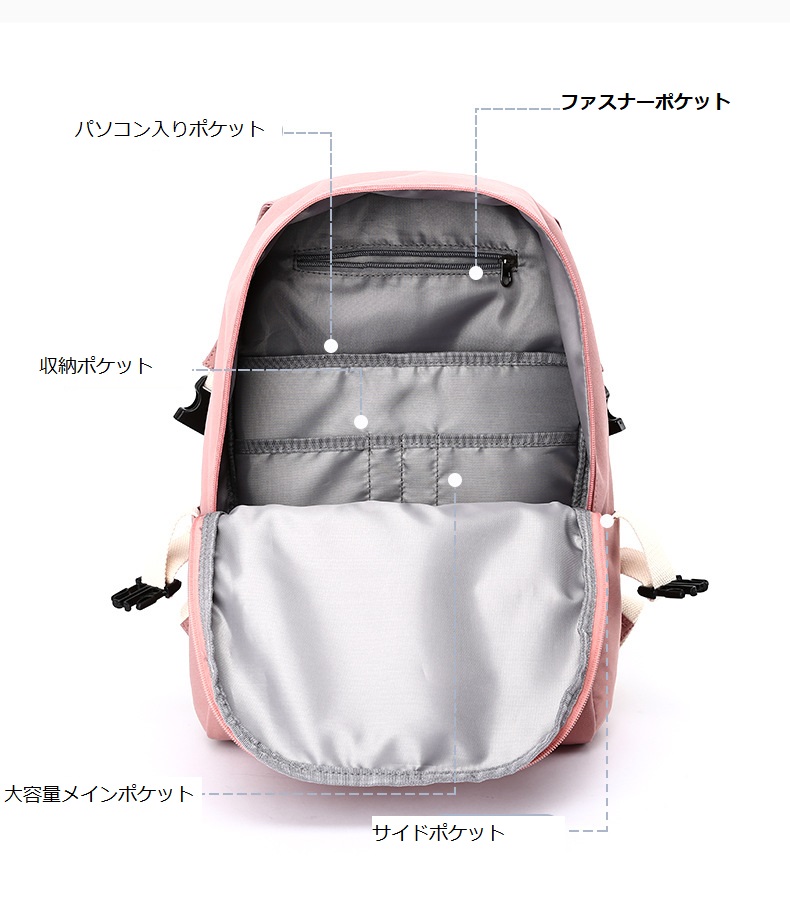 学生ディパック リュック ユニセックス　リュックサック バックパック 可愛い レッスンバッグ 防水 軽量 小学生 高学年 中学生 通学 遠足 かわいい 多機能