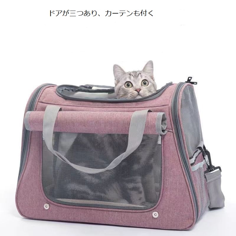 ペットバッグ　外出　出かけ　手提げ　バッグ　斜め掛け　バッグ