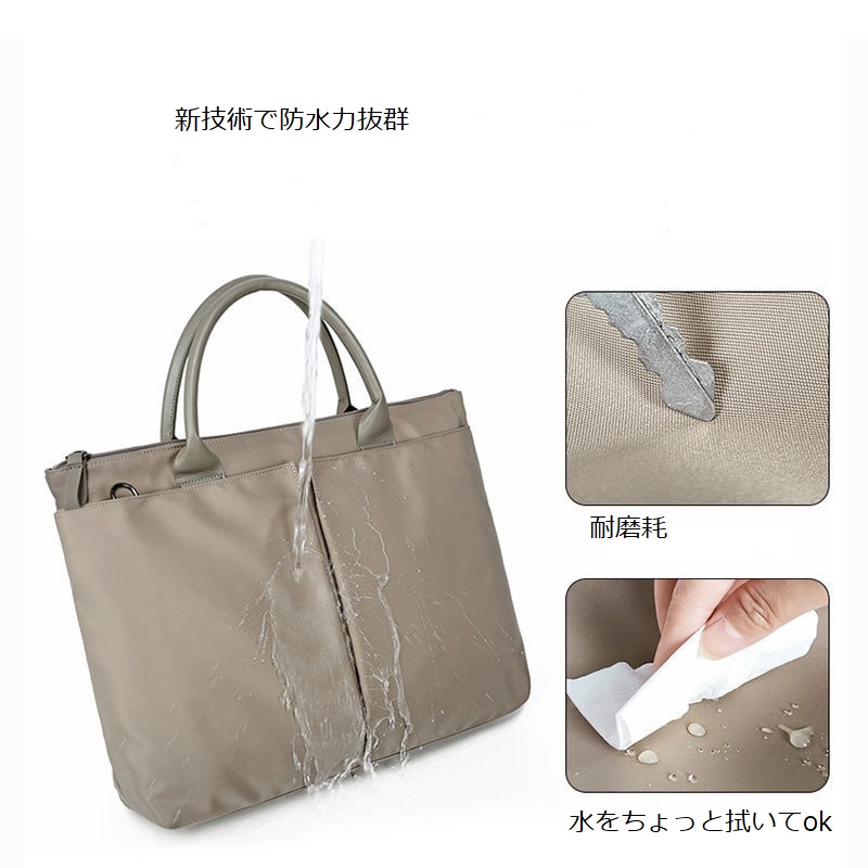 レディース手提げバッグ　14/13.3/15.6インチ　シンプル　2way　ビジネスバッグ　パソコンバッグ
