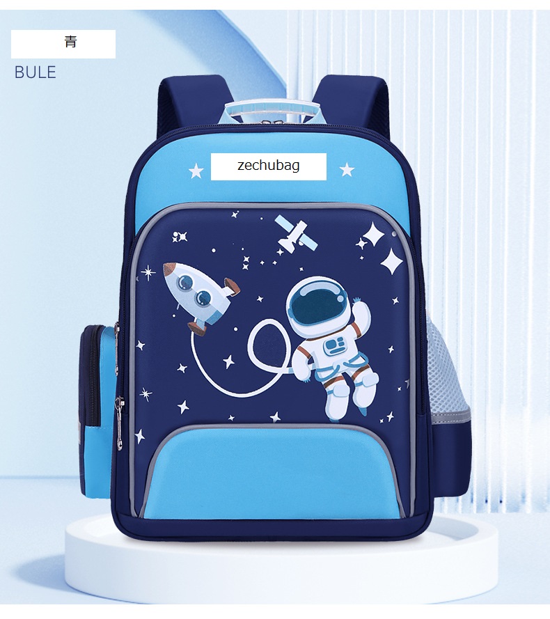 小学生　バックパック　子供専用　リュックサック　通学　リュック