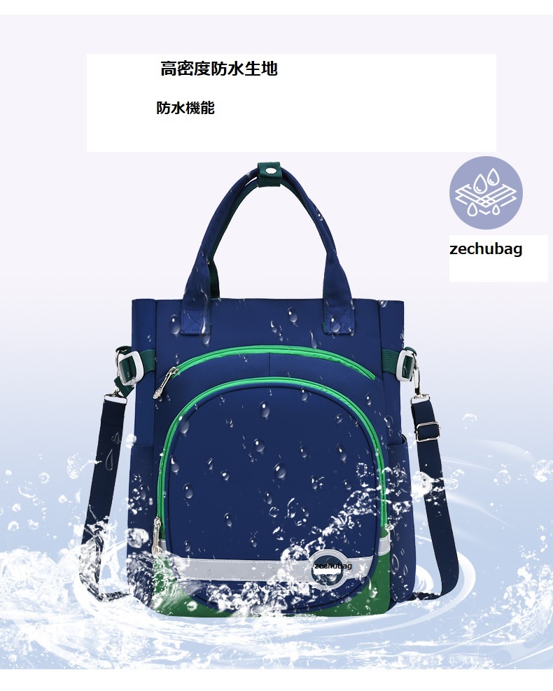 24新作　補助　バッグ　サブバッグ　塾バッグ　3way　掛け掛けた　肩掛け/手提げ/リュック