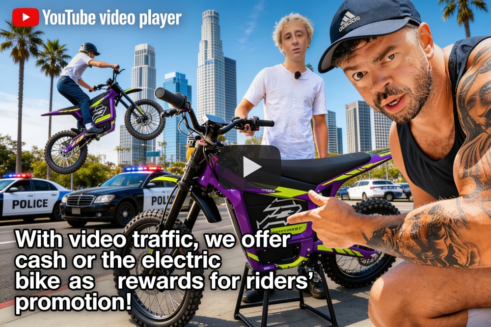 Rewards or Promotions