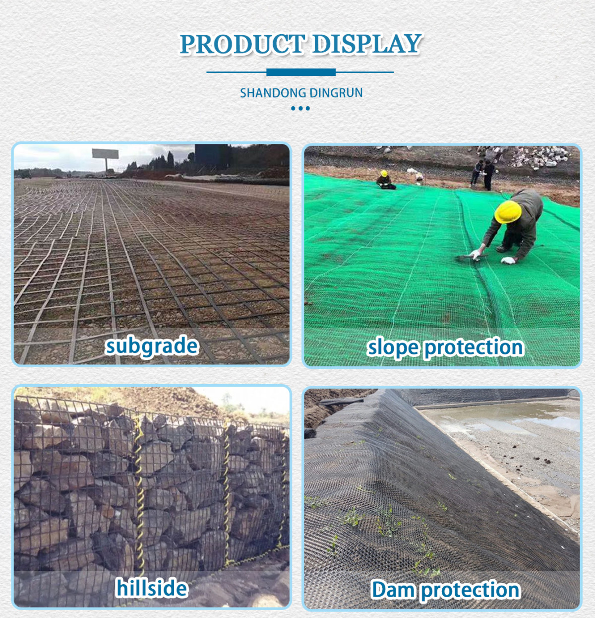 土工网详情页_01.jpg
