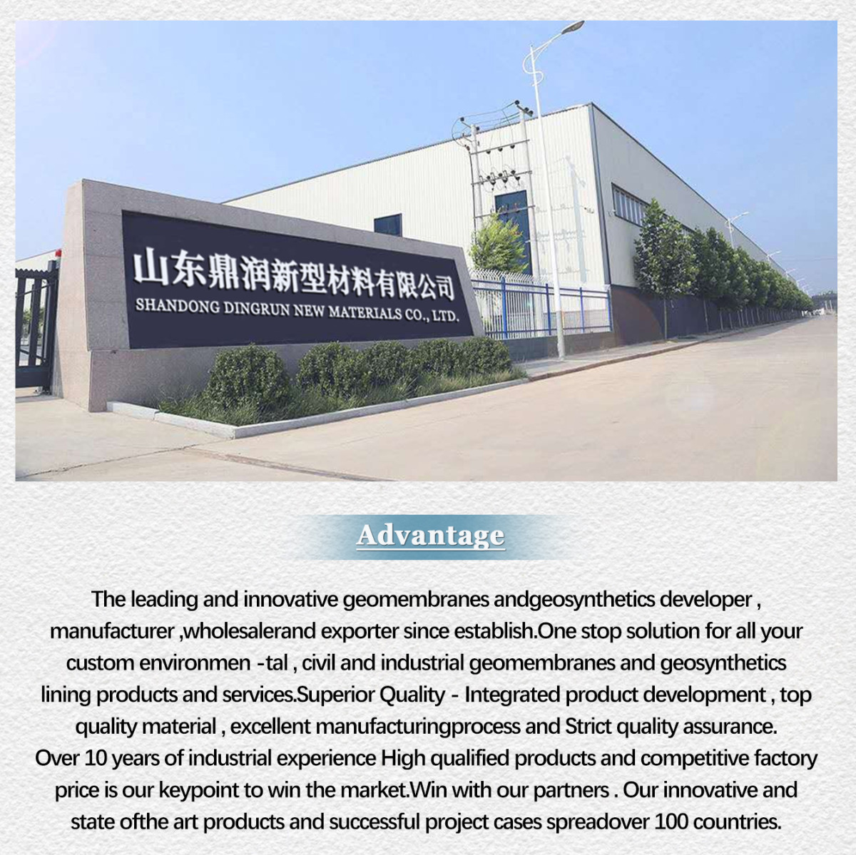 土工膜详情页_09.jpg 土工膜详情页_09.jpg