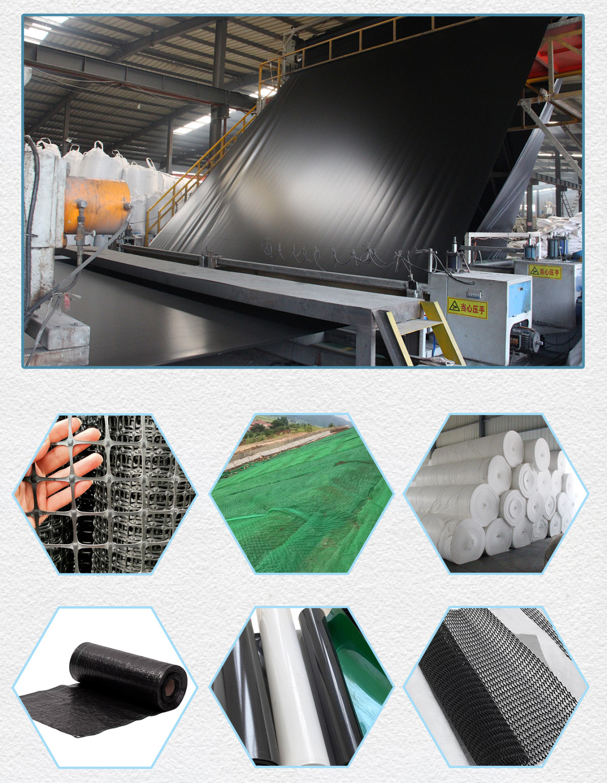 土工膜详情页_10.jpg 土工膜详情页_10.jpg