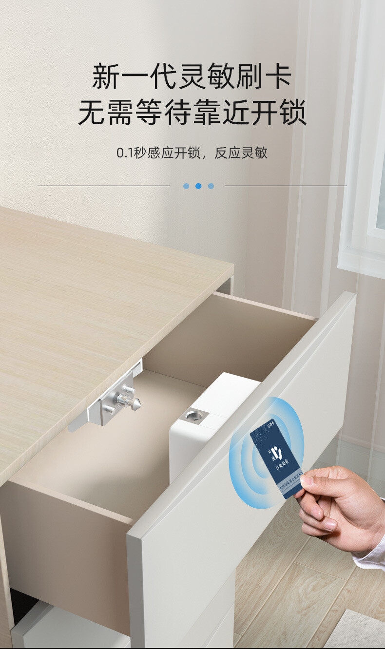 fingerprint cabinet lock ZC19W