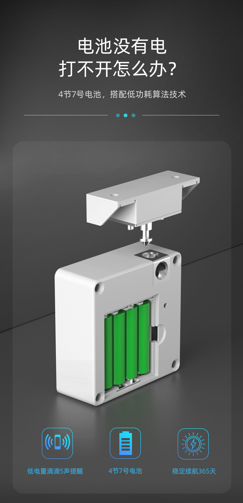 fingerprint cabinet lock ZC19W