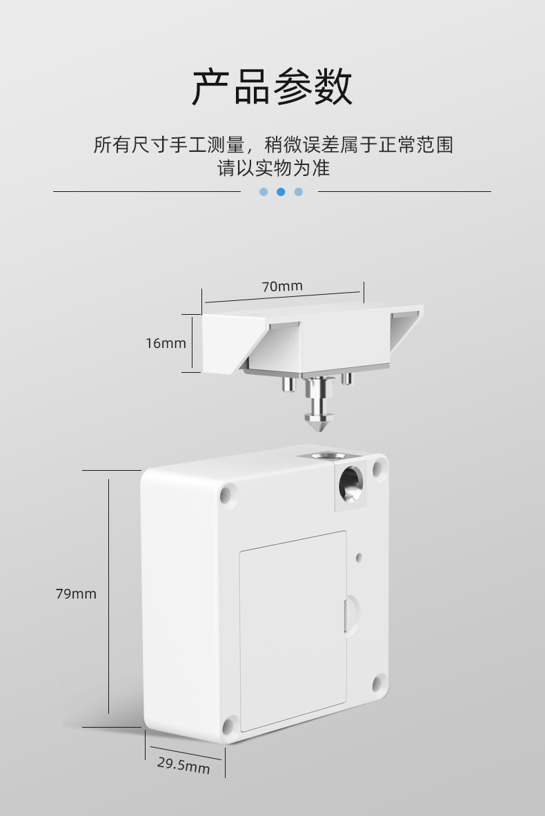 fingerprint cabinet lock ZC19W