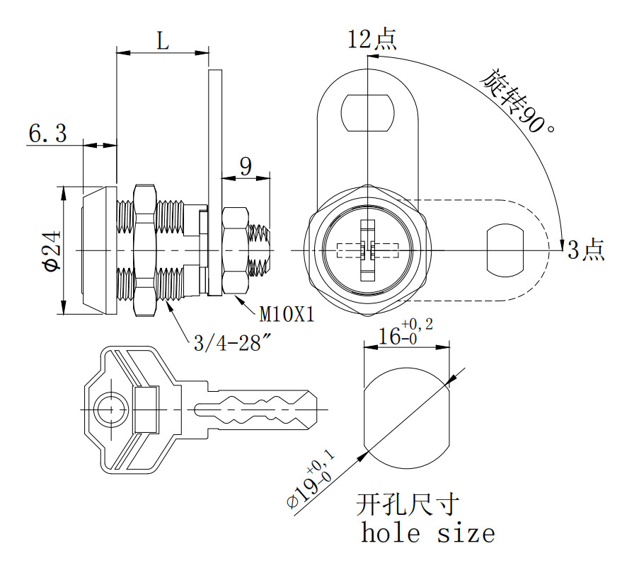file cam lock 2817