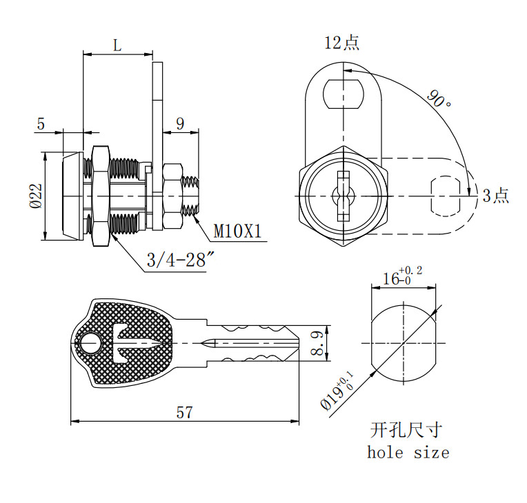 Hardware cam lock 3317