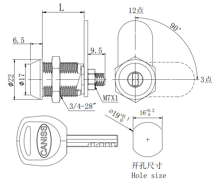 cam locker lock 6817