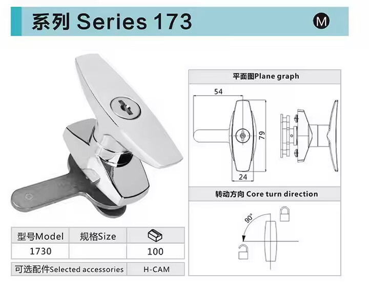 Zinc alloy industrial locks 1730