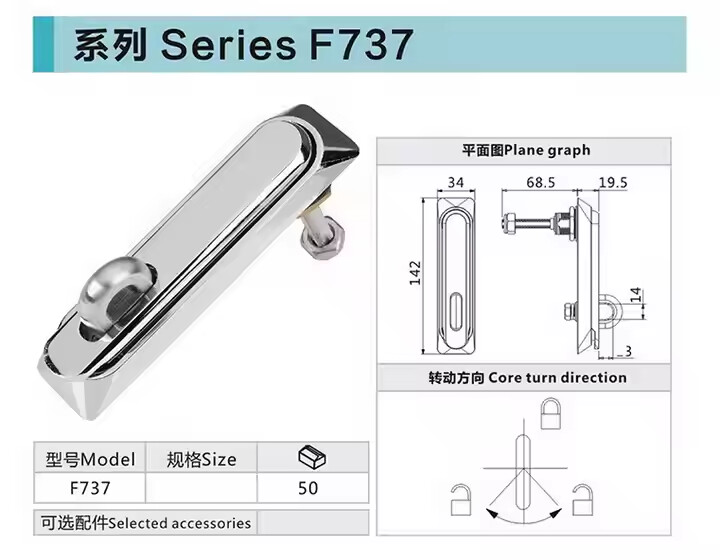 High-security industrial locks F737