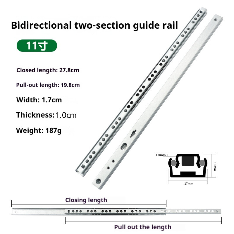 cabinet drawer slide 1708