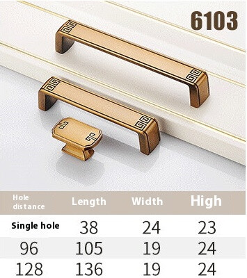 Wardrobe door handles 6103