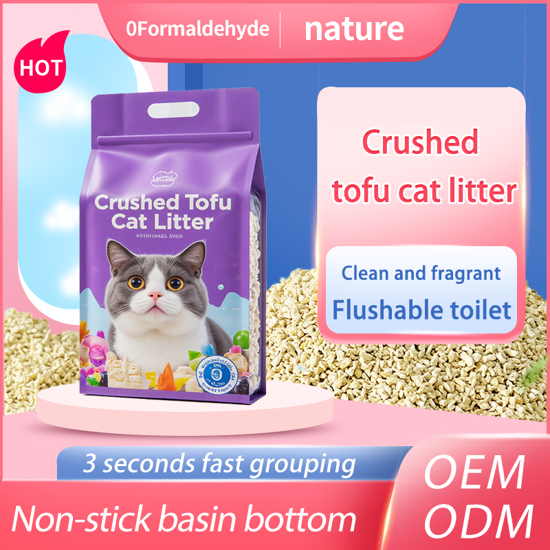 Free Samples 100% Natural Highly Absorbent Coffee Lavender Eco Friendly Crushed Broken Tofu Cat Litter