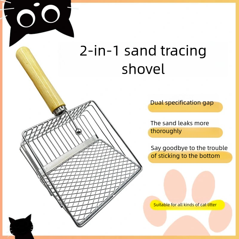 Two-in-One Stainless Steel Cat Litter Shovel Eco-Friendly Fine Hole Cut Wooden Handle Simple Style Pet Cleaning Supplies 5-8h