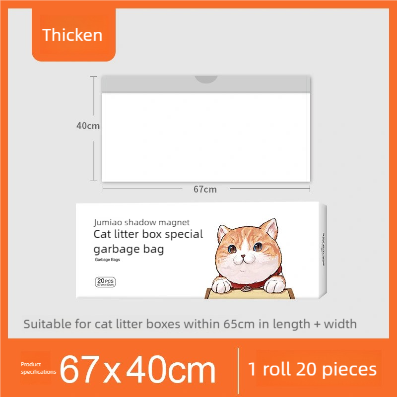 Customizable Logo Eco-Friendly Biodegradable Pet Waste Bags Compostable Pet Waste Bags (Boxed Packaging)