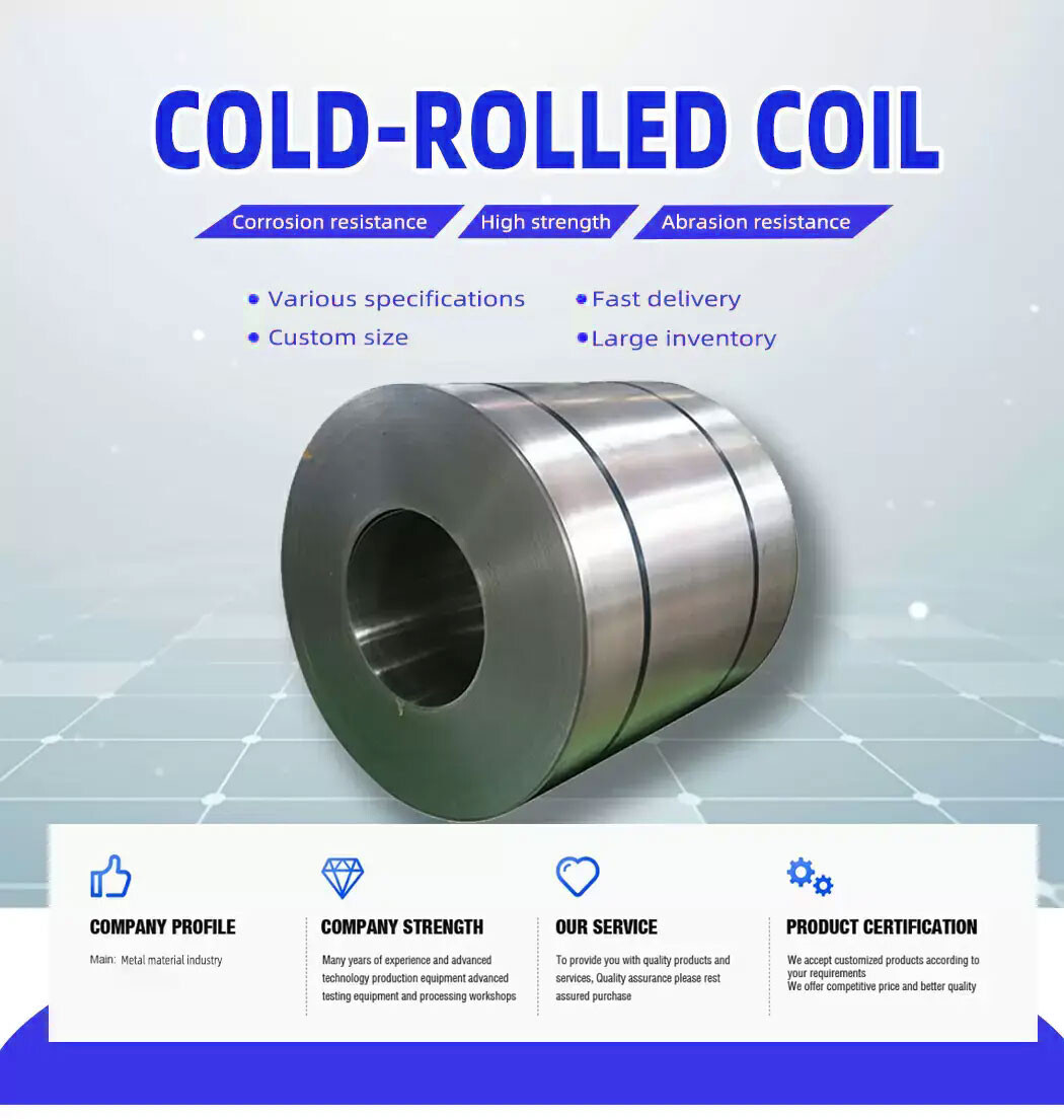 Cold Rolled Carbon Steel Coil.jpg