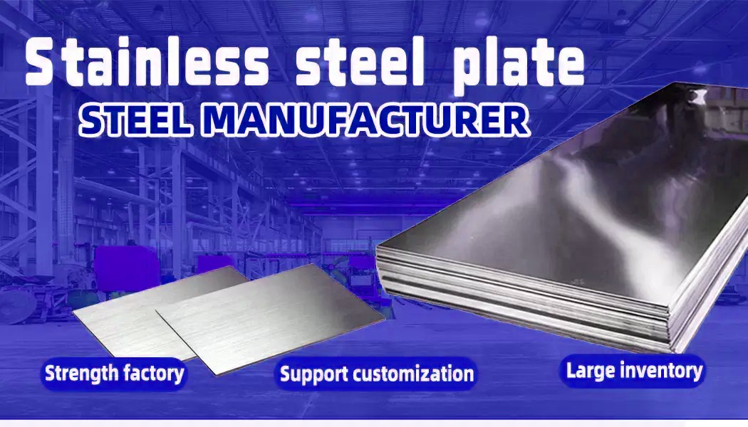 Stainless Steel Plate.png
