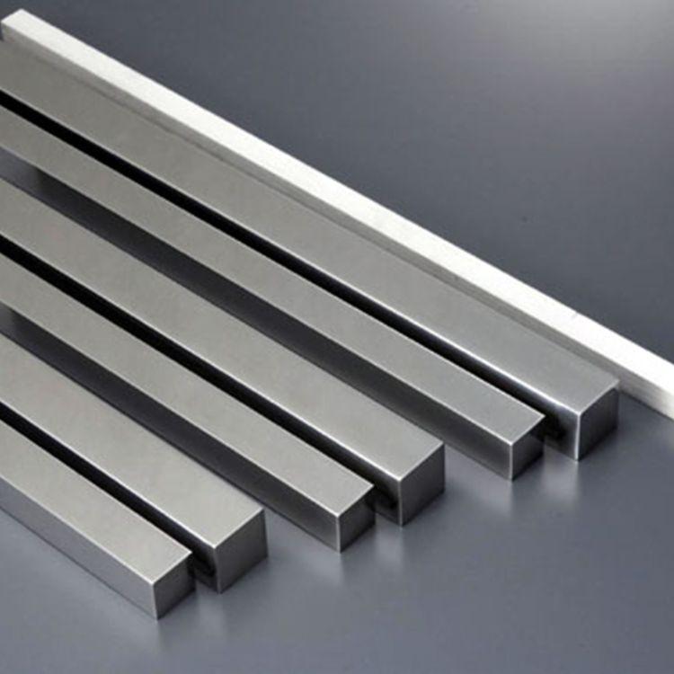 Stainless Steel Square Bar