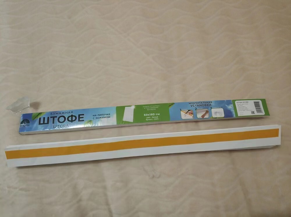 GRS Simple Pleated Blinds