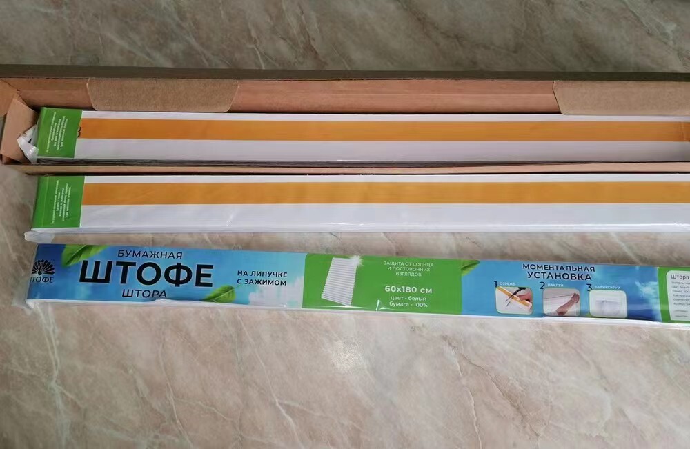 GRS Simple Pleated Blinds