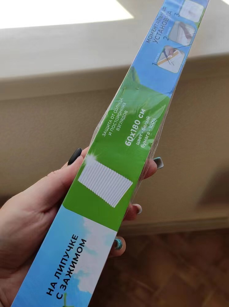 GRS Simple Pleated Blinds