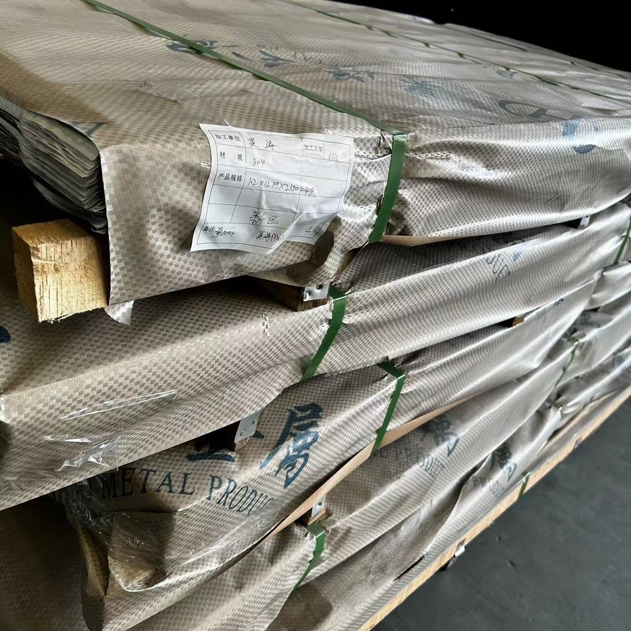 Exploring Duplex Stainless Steel 2205 (1.4462)