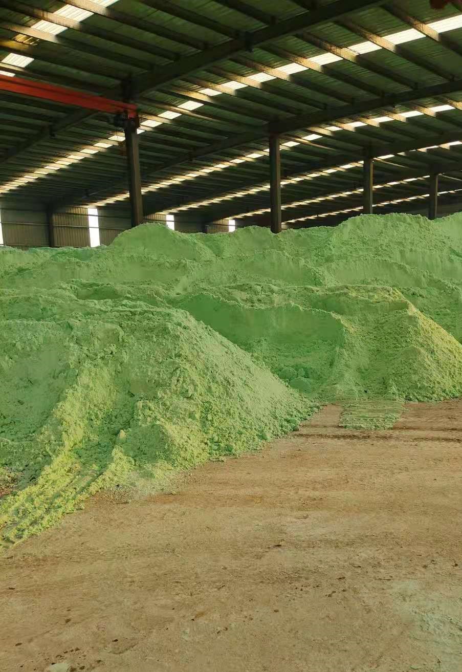 Battery grade ferrous sulfate