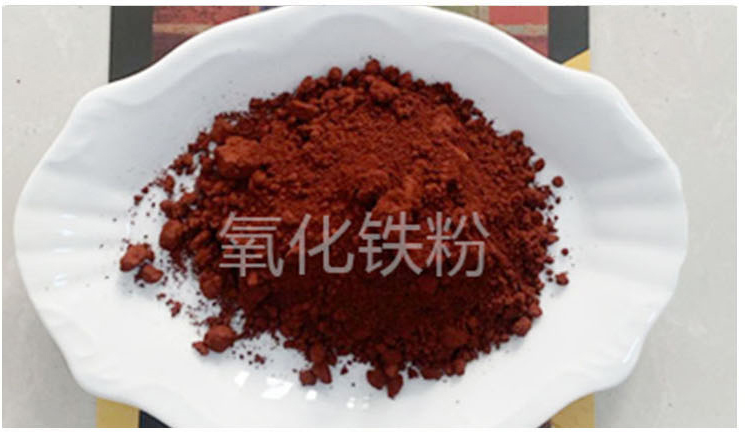 iron oxide red